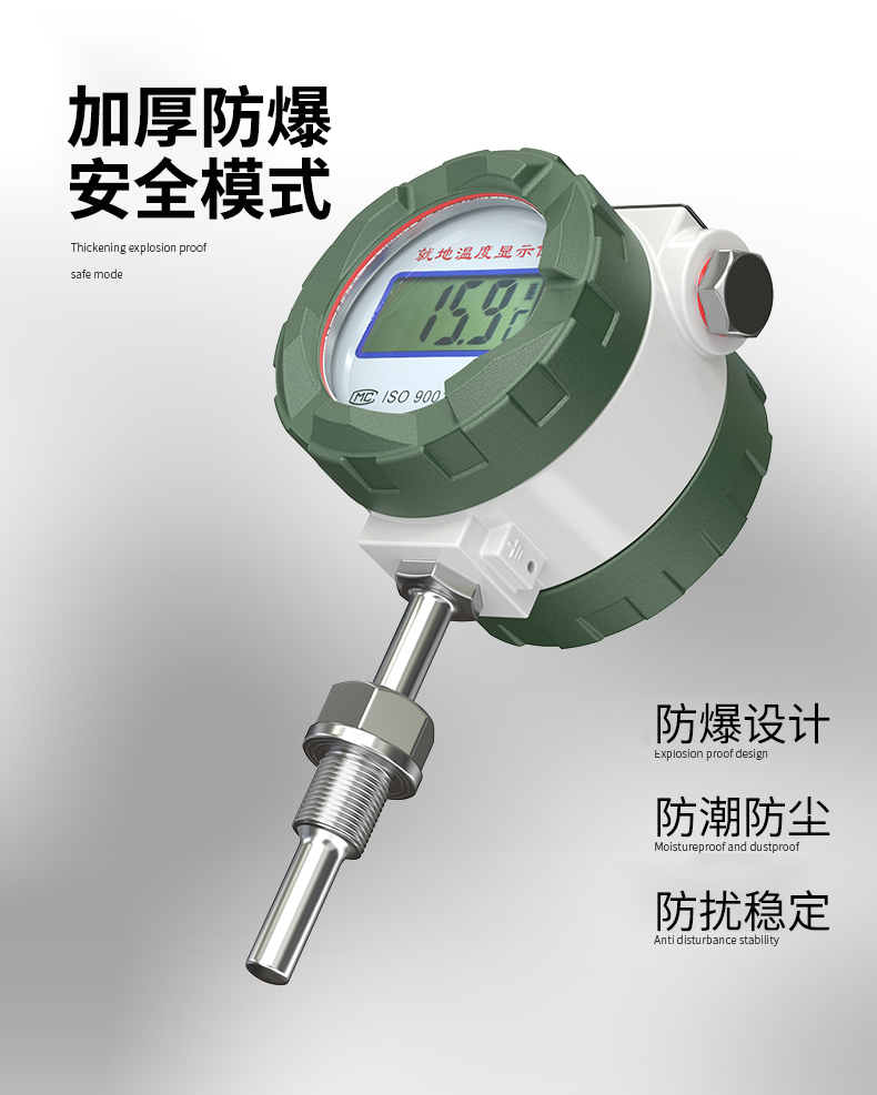 就地溫度顯示儀1_http://www.fangxinge.com.cn_溫度儀表_第13張