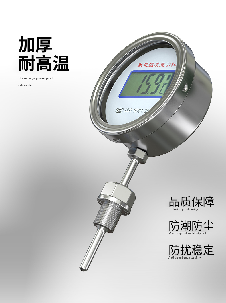 就地溫度顯示儀1_http://www.fangxinge.com.cn_溫度儀表_第17張