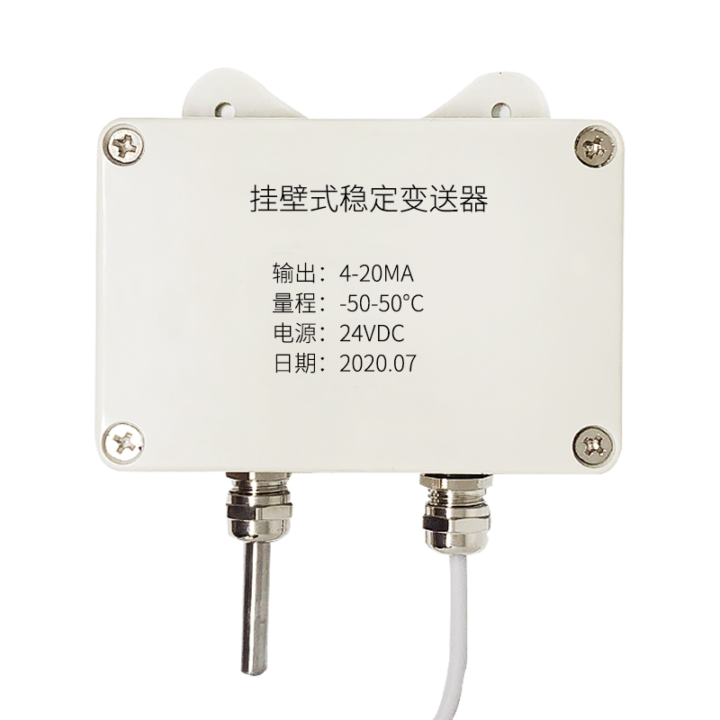 掛壁式溫度變送器2_http://www.fangxinge.com.cn_溫度儀表_第2張