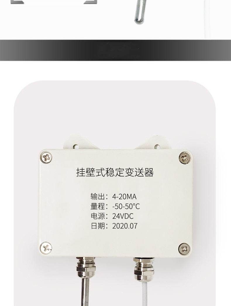 掛壁式溫度變送器2_http://www.fangxinge.com.cn_溫度儀表_第10張