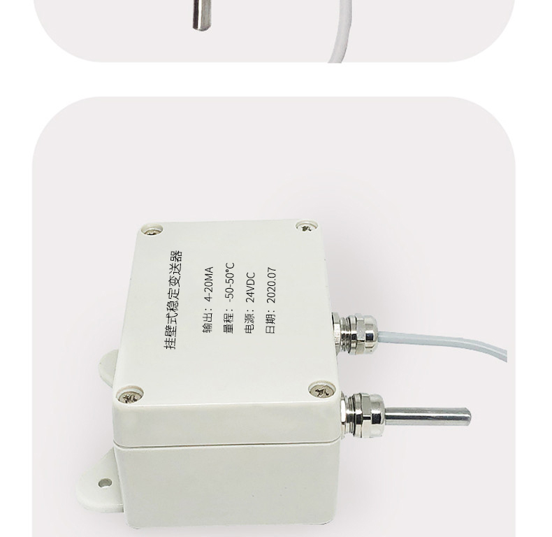 掛壁式溫度變送器2_http://www.fangxinge.com.cn_溫度儀表_第11張