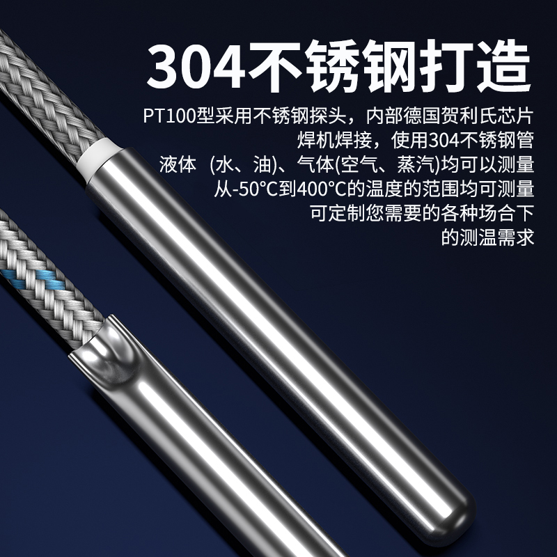 探針式溫度傳感器5_http://www.fangxinge.com.cn_溫度儀表_第3張