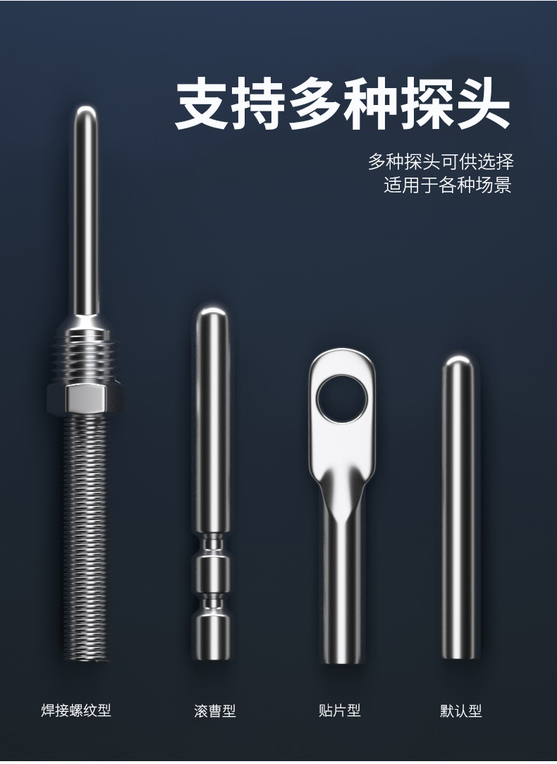 探針式溫度傳感器5_http://www.fangxinge.com.cn_溫度儀表_第8張
