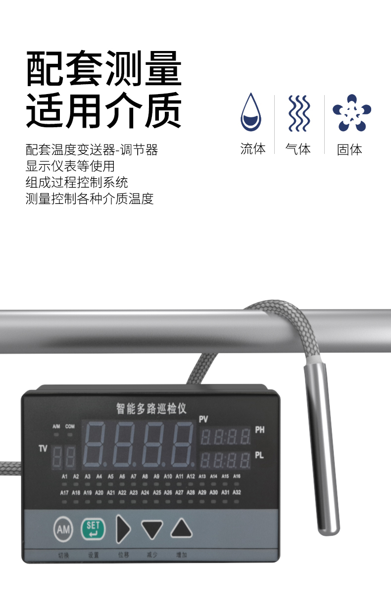 探針式溫度傳感器5_http://www.fangxinge.com.cn_溫度儀表_第9張