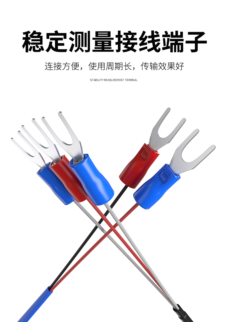 探針式溫度傳感器5_http://www.fangxinge.com.cn_溫度儀表_第11張