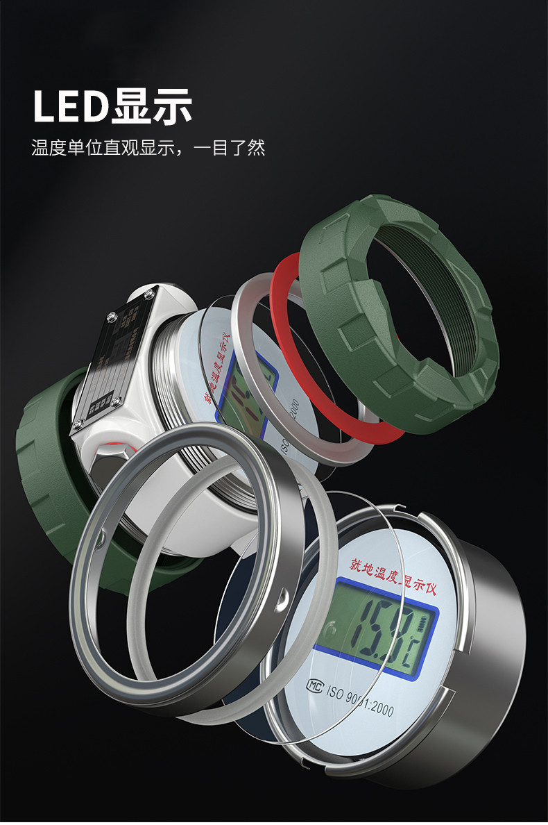 就地溫度顯示儀1_http://www.fangxinge.com.cn_溫度儀表_第9張