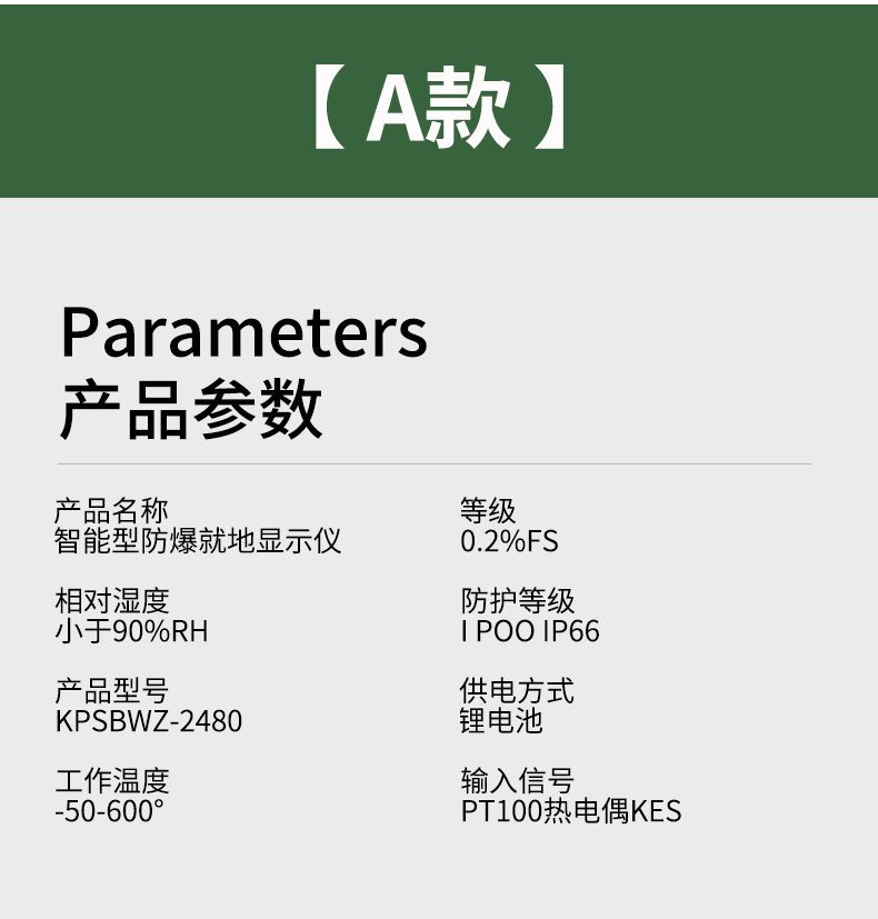 就地溫度顯示儀1_http://www.fangxinge.com.cn_溫度儀表_第10張