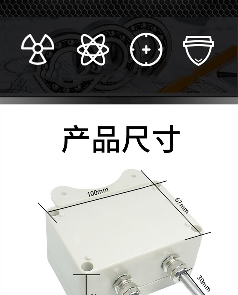 掛壁式溫度變送器2_http://www.fangxinge.com.cn_溫度儀表_第4張