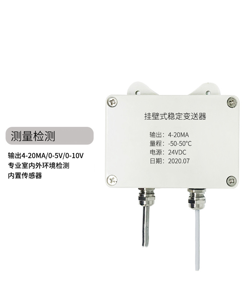 掛壁式溫度變送器2_http://www.fangxinge.com.cn_溫度儀表_第5張