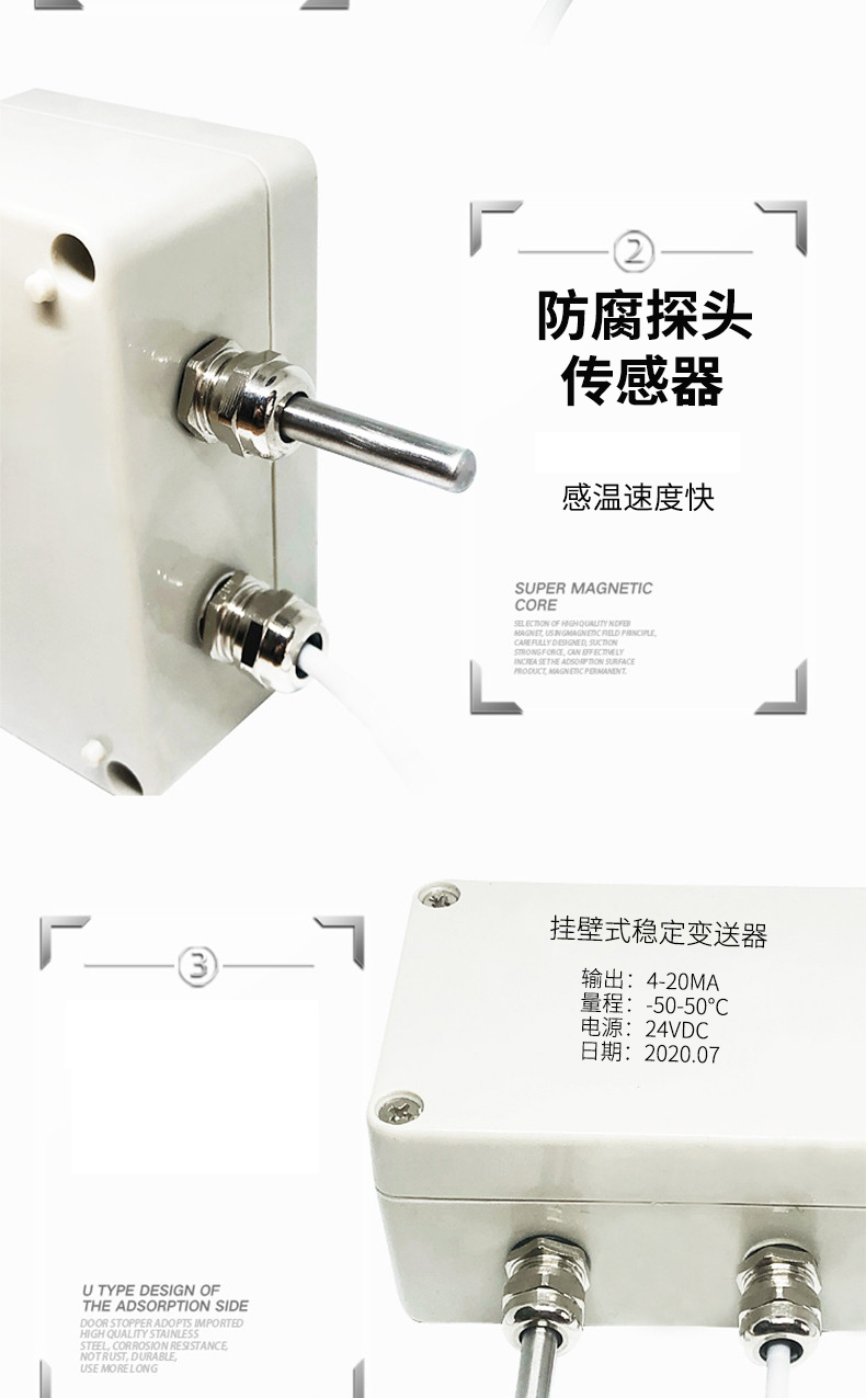 掛壁式溫度變送器2_http://www.fangxinge.com.cn_溫度儀表_第9張