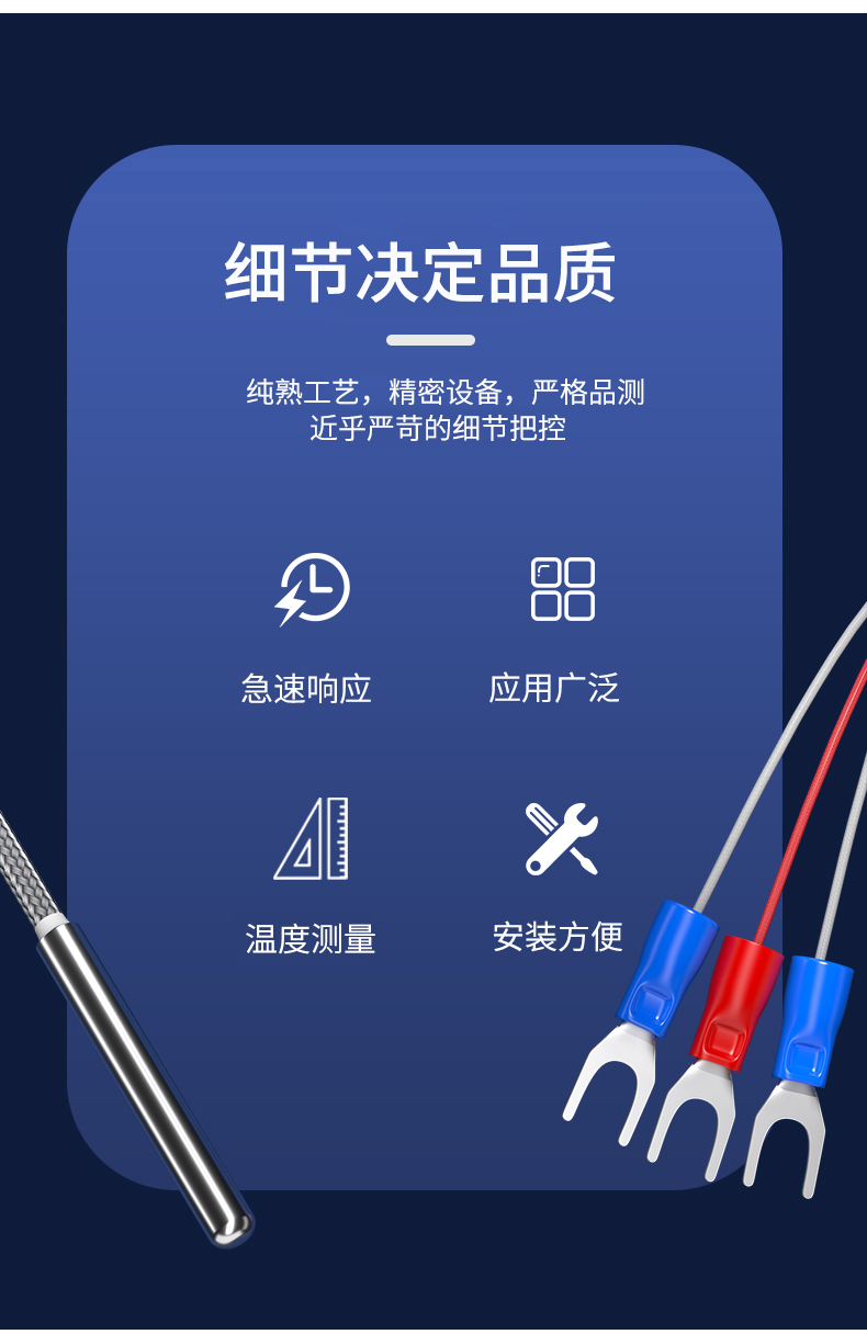 探針式溫度傳感器5_http://www.fangxinge.com.cn_溫度儀表_第6張