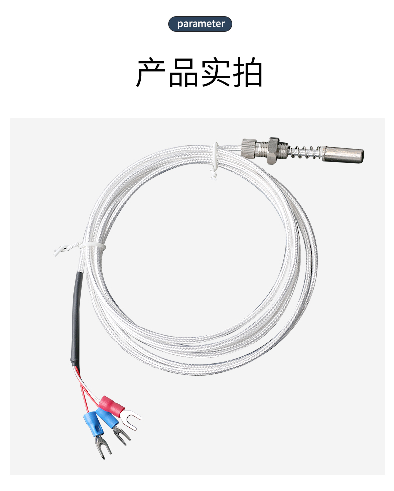 端面熱電阻6_http://www.fangxinge.com.cn_溫度儀表_第13張