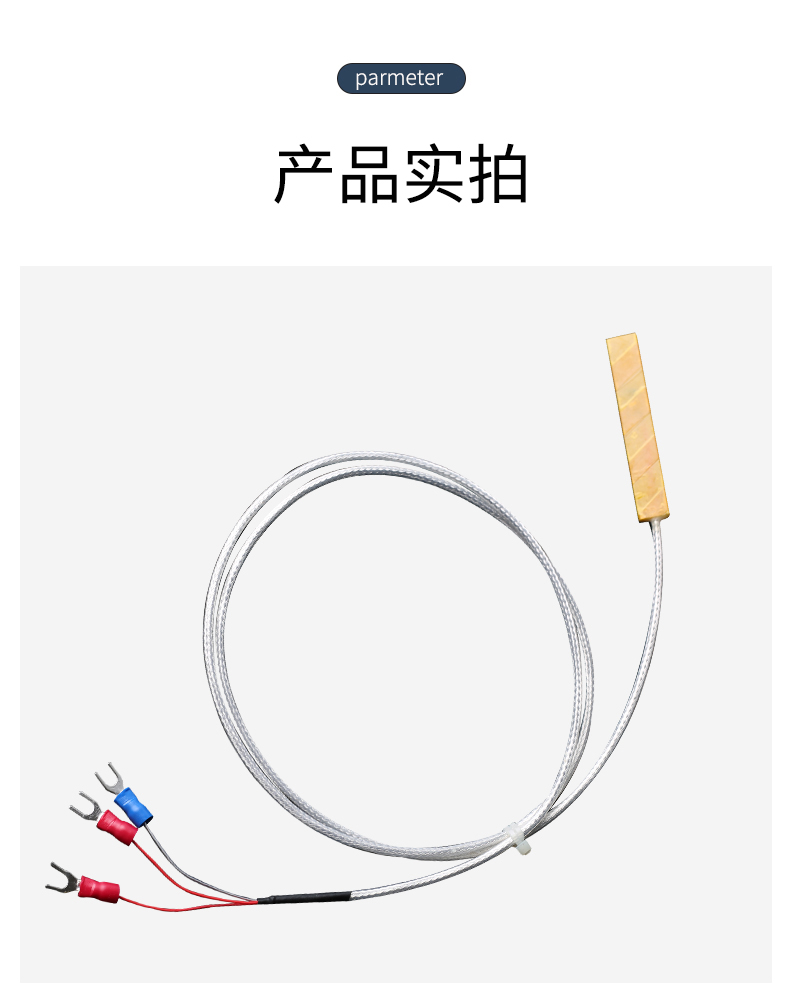 貼片式溫度傳感器7_http://www.fangxinge.com.cn_溫度儀表_第13張
