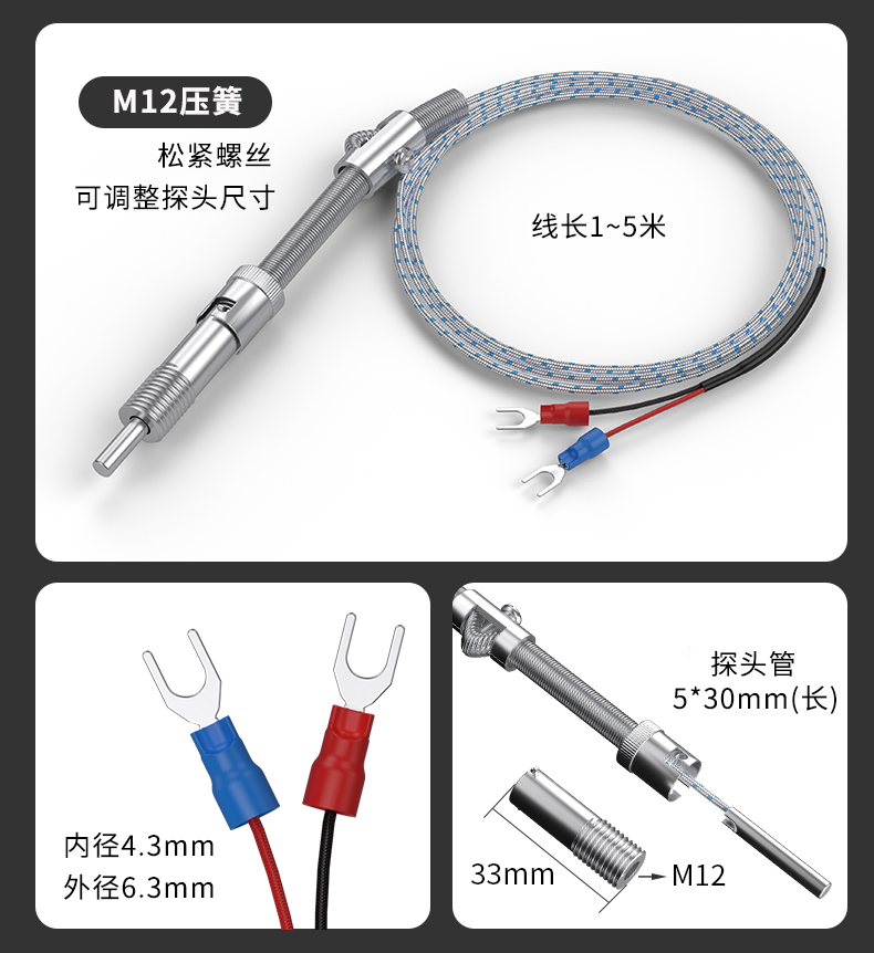 多規格溫度傳感器9_http://www.fangxinge.com.cn_溫度儀表_第15張