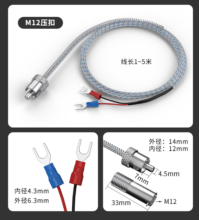 多規格溫度傳感器9_http://www.fangxinge.com.cn_溫度儀表_第16張
