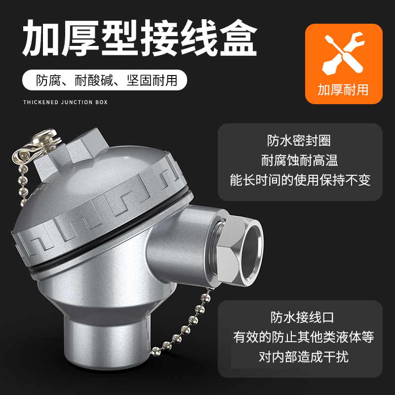 鎧裝熱電偶-阻10_http://www.fangxinge.com.cn_溫度儀表_第3張