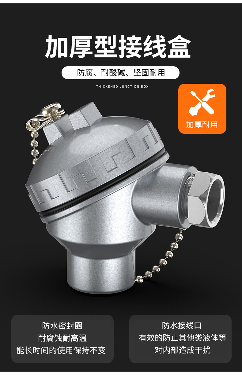 鎧裝熱電偶-阻10_http://www.fangxinge.com.cn_溫度儀表_第12張