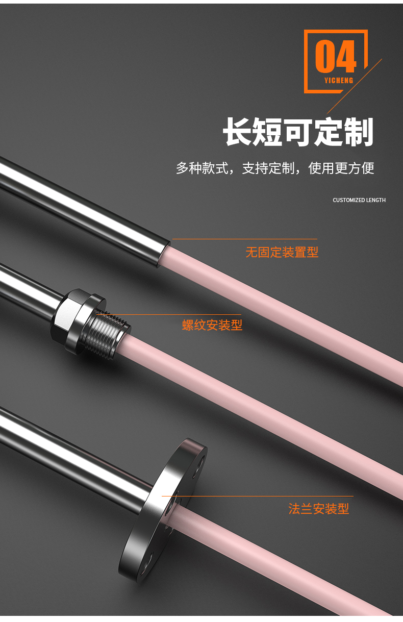 S型鉑銠熱電偶11_http://www.fangxinge.com.cn_溫度儀表_第10張