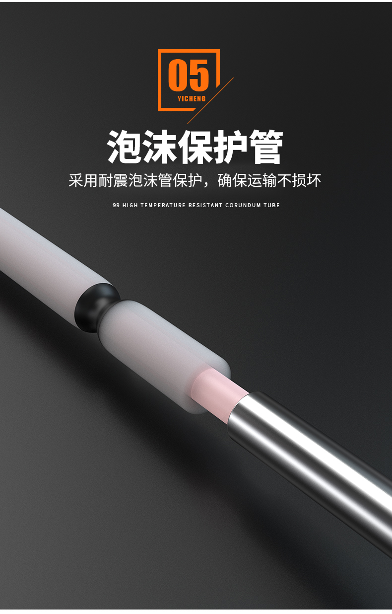 S型鉑銠熱電偶11_http://www.fangxinge.com.cn_溫度儀表_第11張