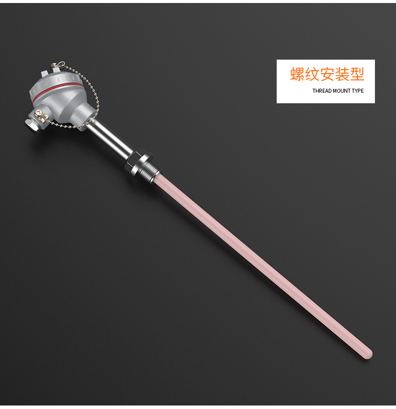 S型鉑銠熱電偶11_http://www.fangxinge.com.cn_溫度儀表_第13張