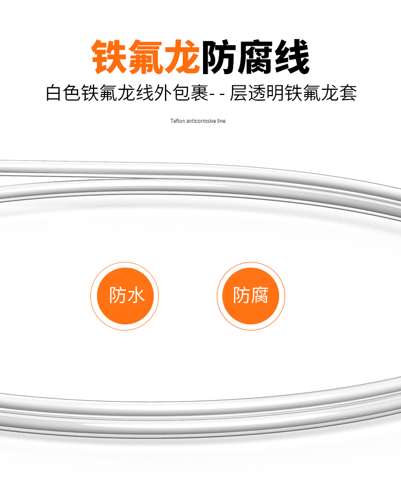 鐵氟龍熱電阻12_http://www.fangxinge.com.cn_溫度儀表_第10張