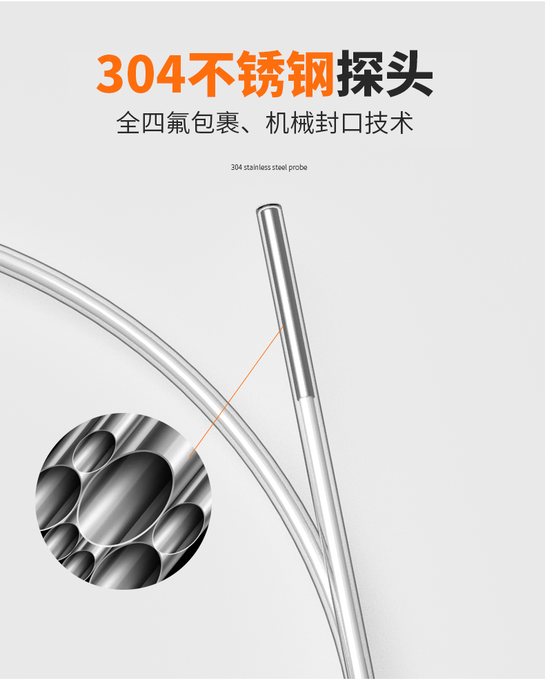 鐵氟龍熱電阻12_http://www.fangxinge.com.cn_溫度儀表_第11張