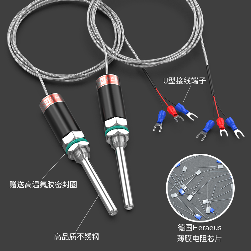 PT100溫度傳感器13_http://www.fangxinge.com.cn_溫度儀表_第3張