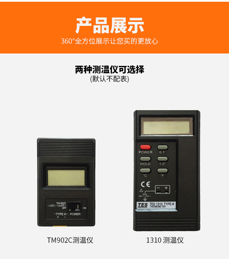 WRNK-187鎧裝熱電偶14_http://www.fangxinge.com.cn_溫度儀表_第13張