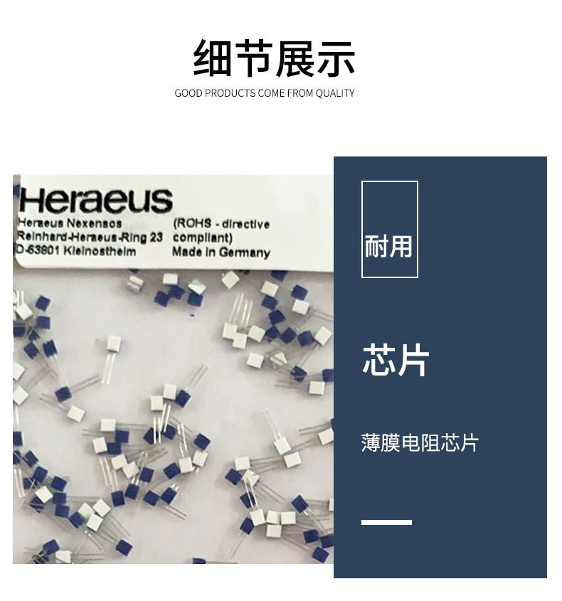 端面熱電阻6_http://www.fangxinge.com.cn_溫度儀表_第10張