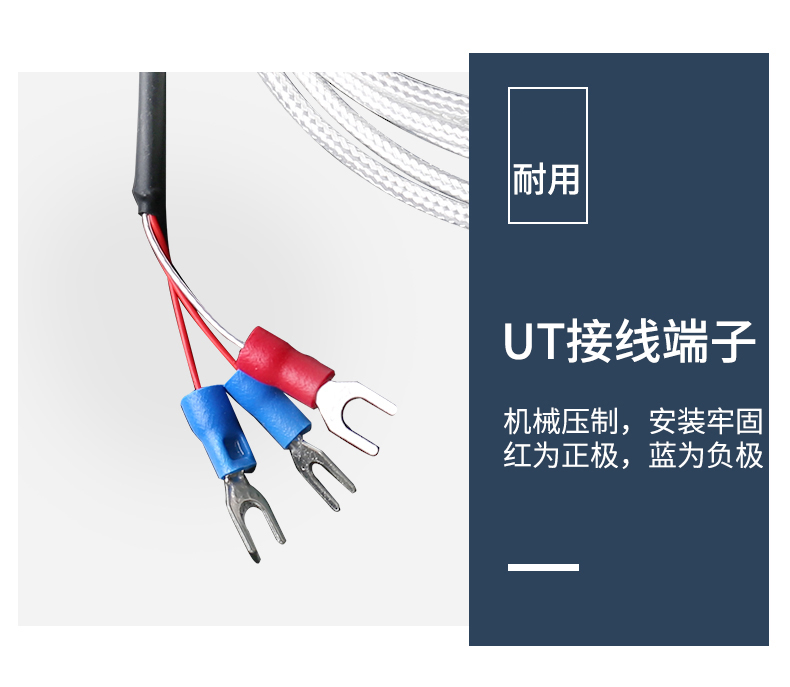 端面熱電阻6_http://www.fangxinge.com.cn_溫度儀表_第12張