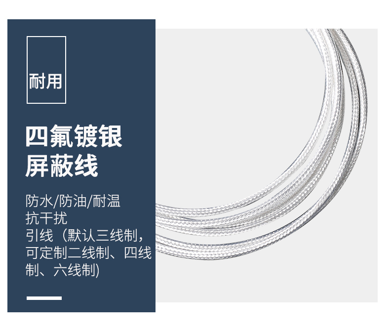貼片式溫度傳感器7_http://www.fangxinge.com.cn_溫度儀表_第10張