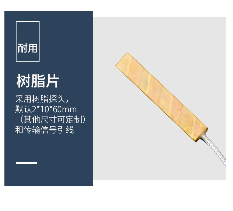 貼片式溫度傳感器7_http://www.fangxinge.com.cn_溫度儀表_第12張
