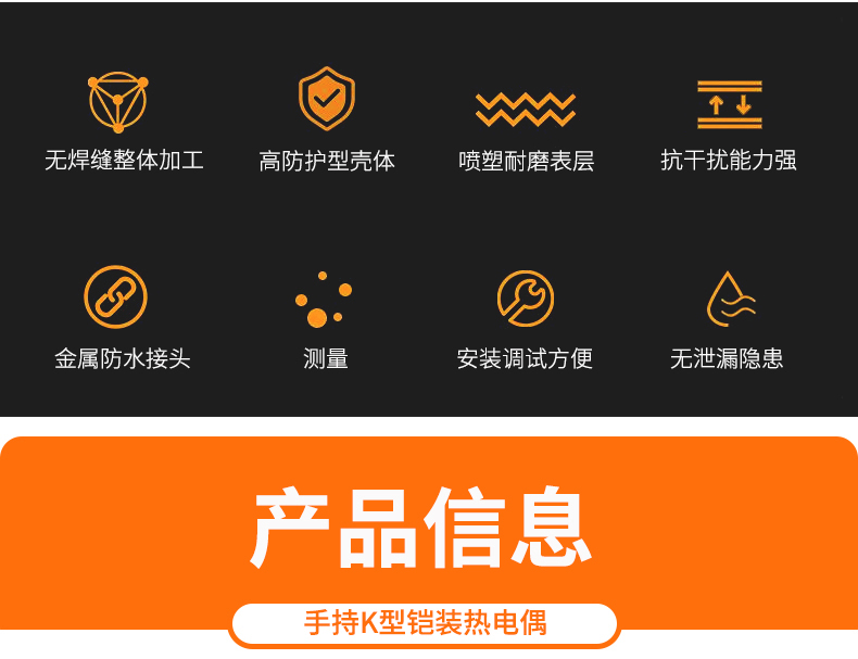 2008一體化溫度傳感器8_http://www.fangxinge.com.cn_溫度儀表_第5張