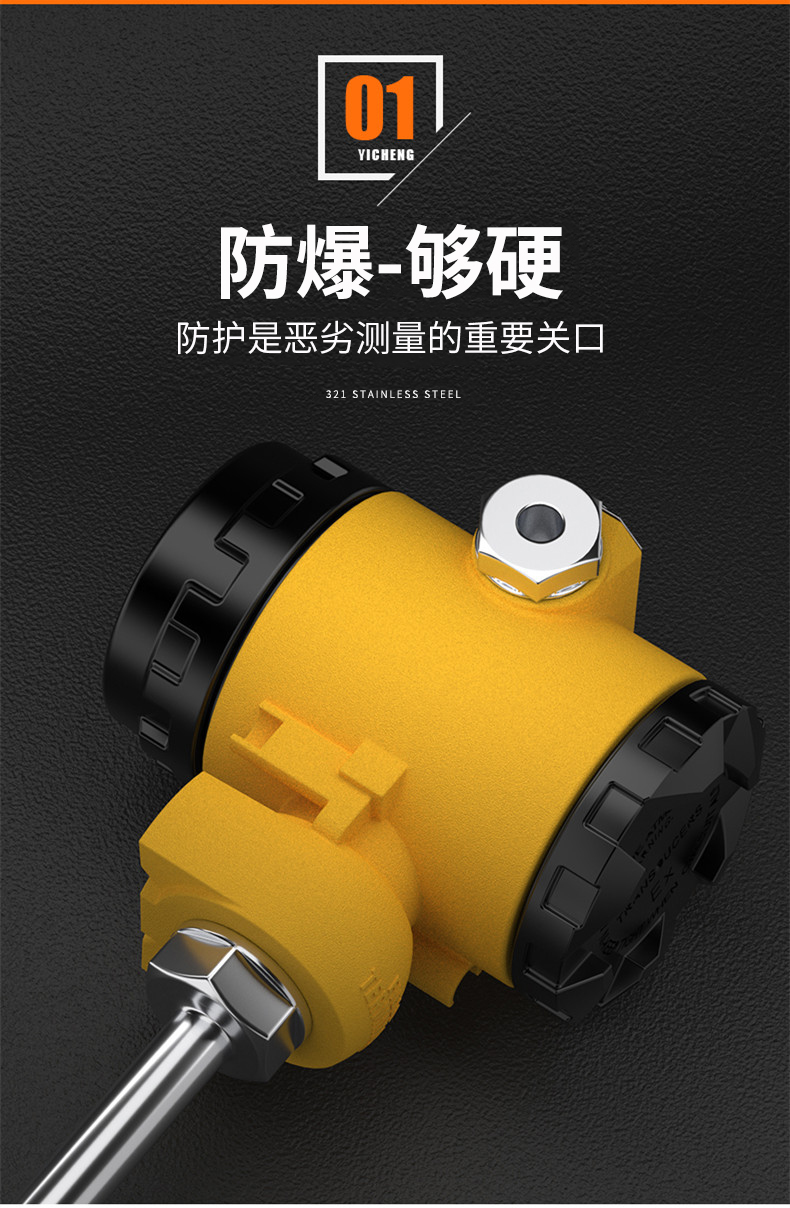 2008一體化溫度傳感器8_http://www.fangxinge.com.cn_溫度儀表_第8張