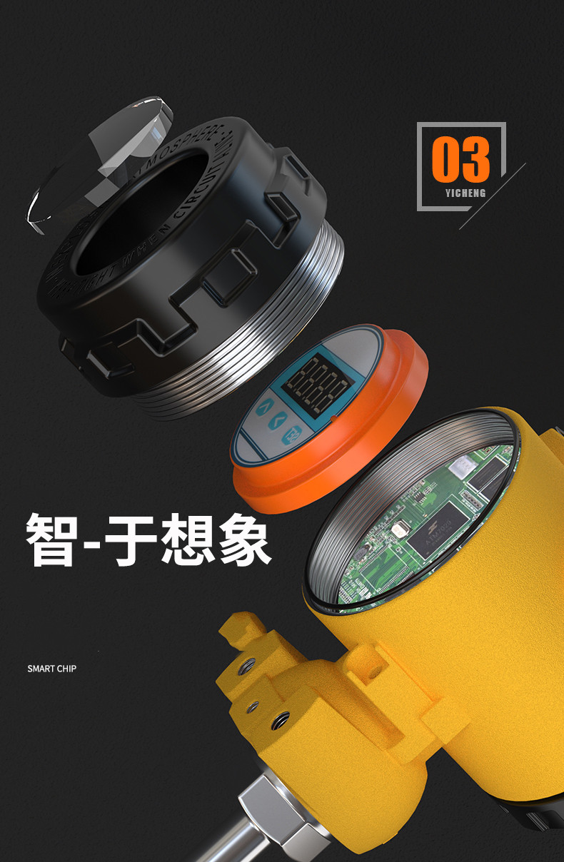 2008一體化溫度傳感器8_http://www.fangxinge.com.cn_溫度儀表_第10張