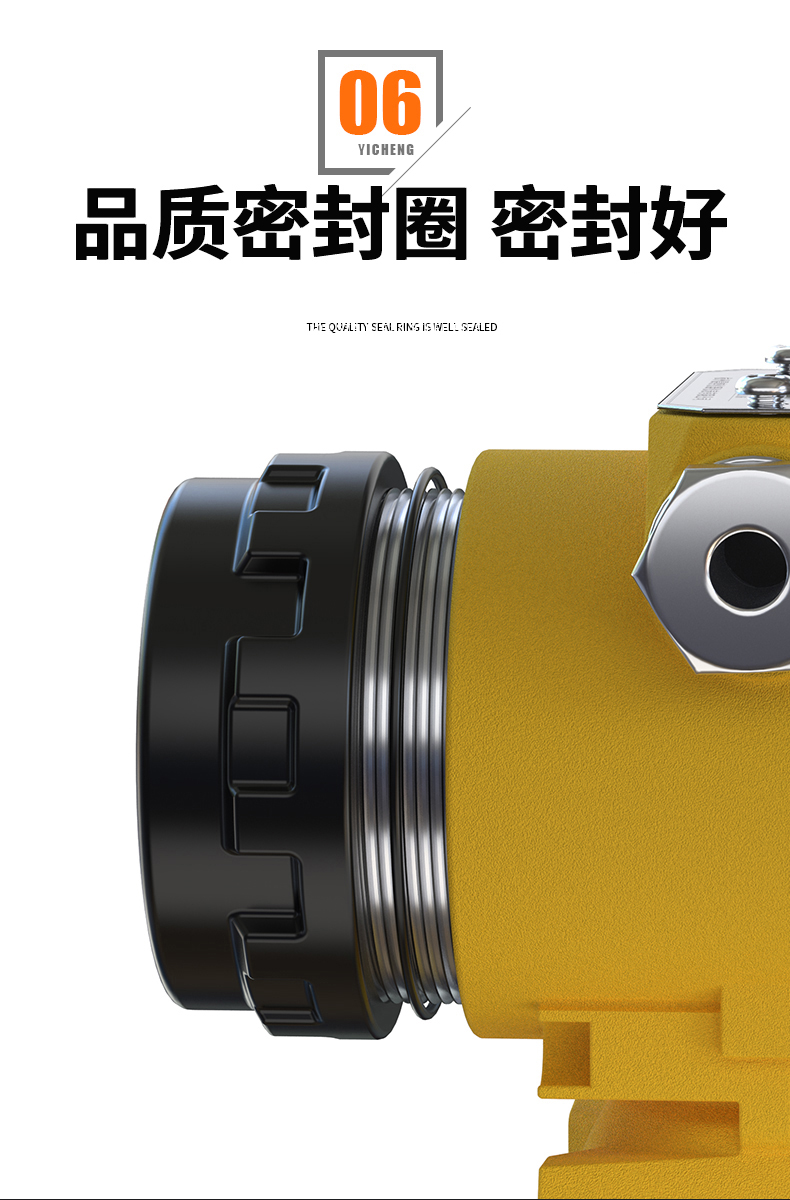 2008一體化溫度傳感器8_http://www.fangxinge.com.cn_溫度儀表_第13張