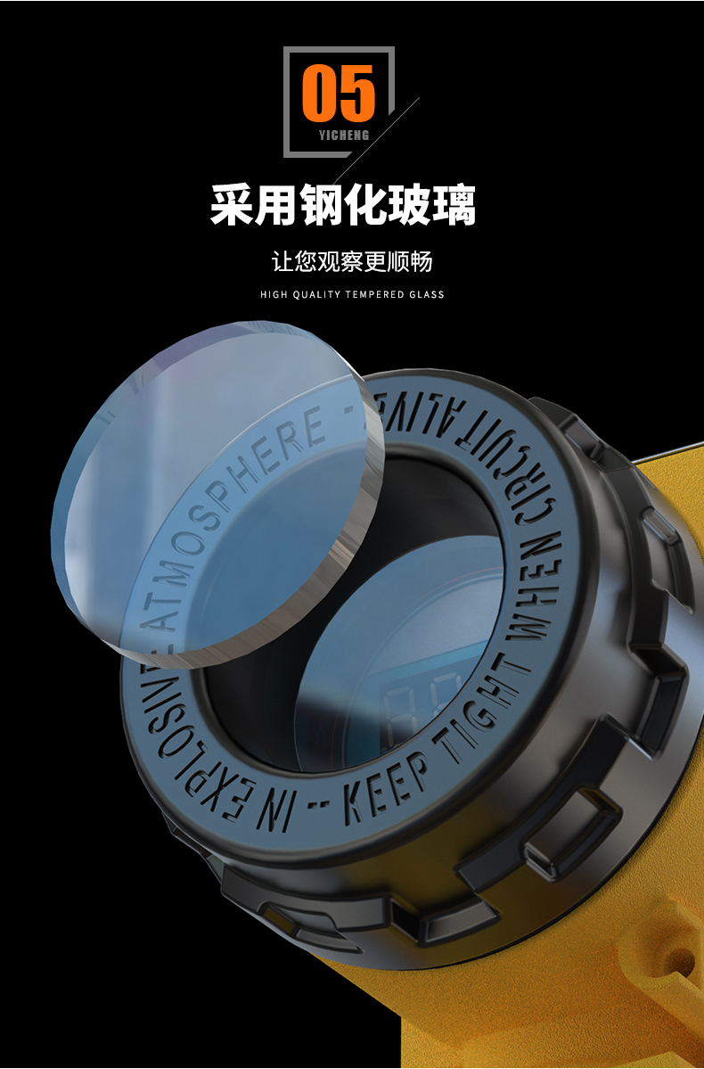 2008一體化溫度傳感器8_http://www.fangxinge.com.cn_溫度儀表_第12張