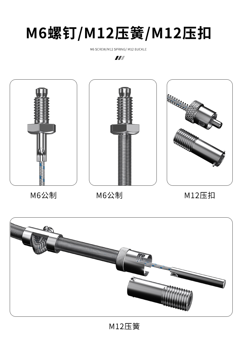 多規格溫度傳感器9_http://www.fangxinge.com.cn_溫度儀表_第8張