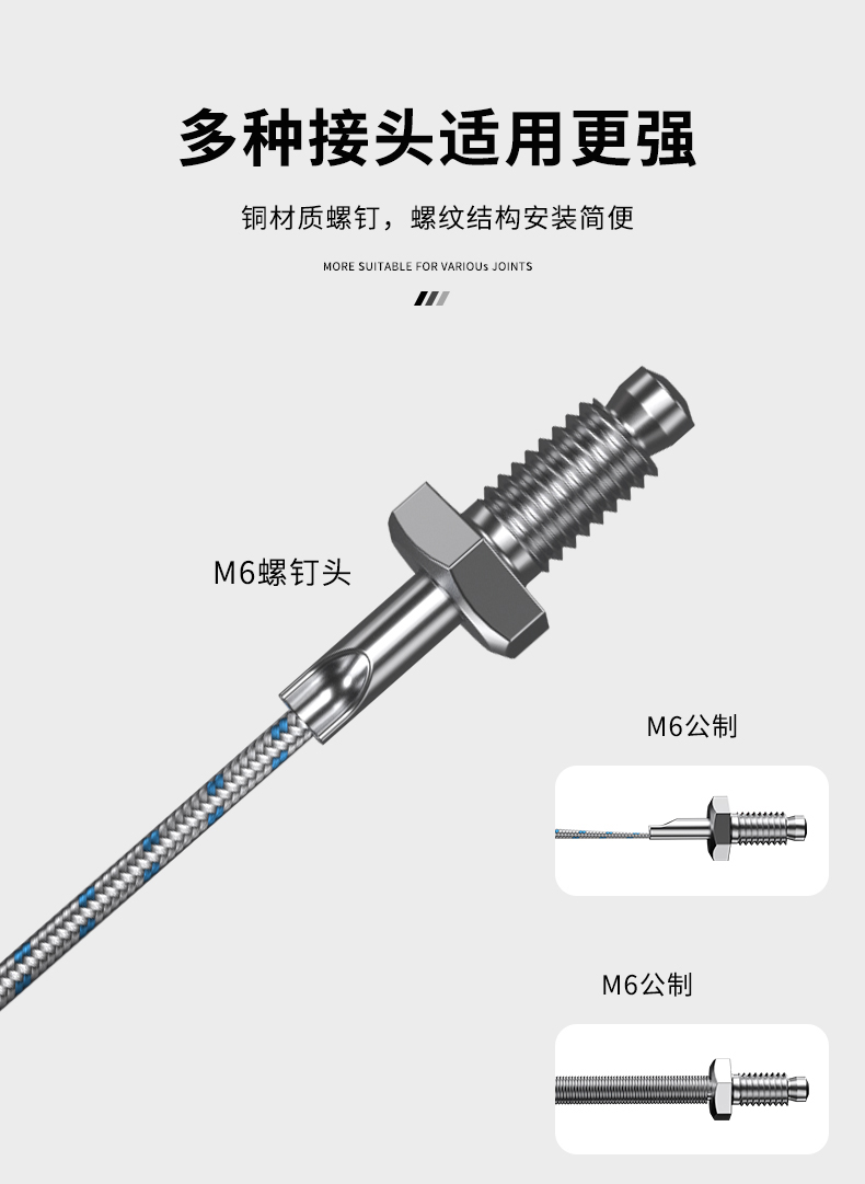 多規格溫度傳感器9_http://www.fangxinge.com.cn_溫度儀表_第10張