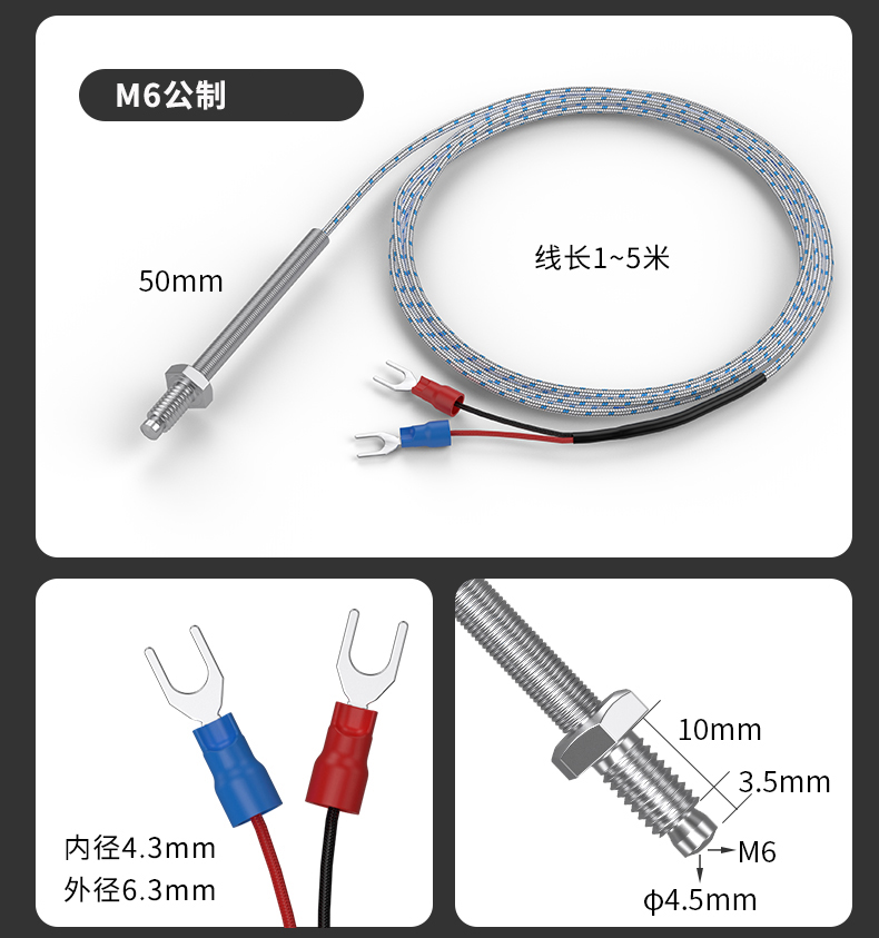 多規格溫度傳感器9_http://www.fangxinge.com.cn_溫度儀表_第14張
