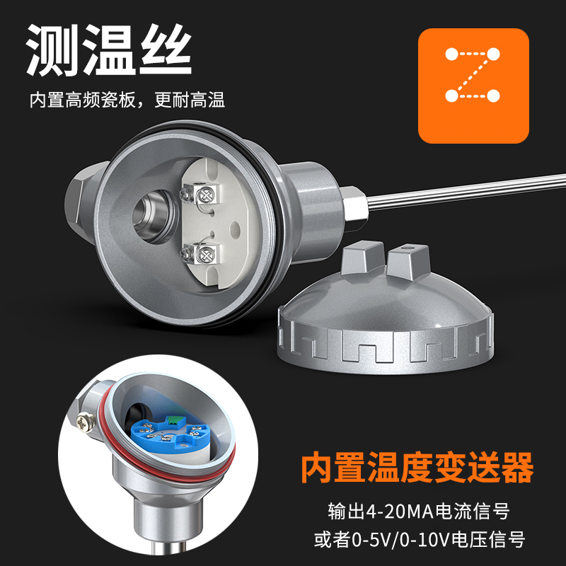 鎧裝熱電偶-阻10_http://www.fangxinge.com.cn_溫度儀表_第2張