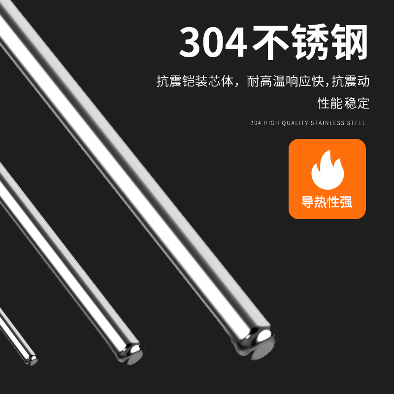 鎧裝熱電偶-阻10_http://www.fangxinge.com.cn_溫度儀表_第4張