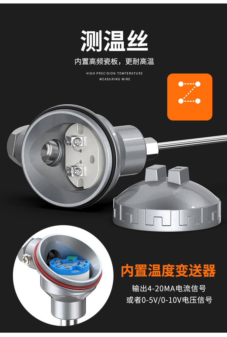 鎧裝熱電偶-阻10_http://www.fangxinge.com.cn_溫度儀表_第11張