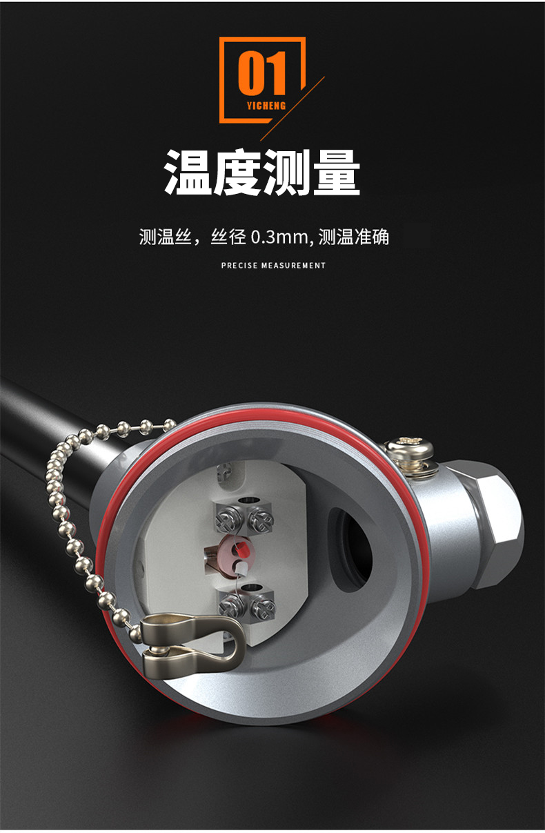 S型鉑銠熱電偶11_http://www.fangxinge.com.cn_溫度儀表_第7張