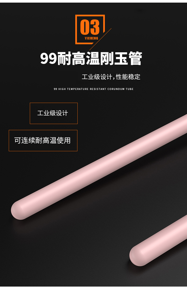 S型鉑銠熱電偶11_http://www.fangxinge.com.cn_溫度儀表_第9張