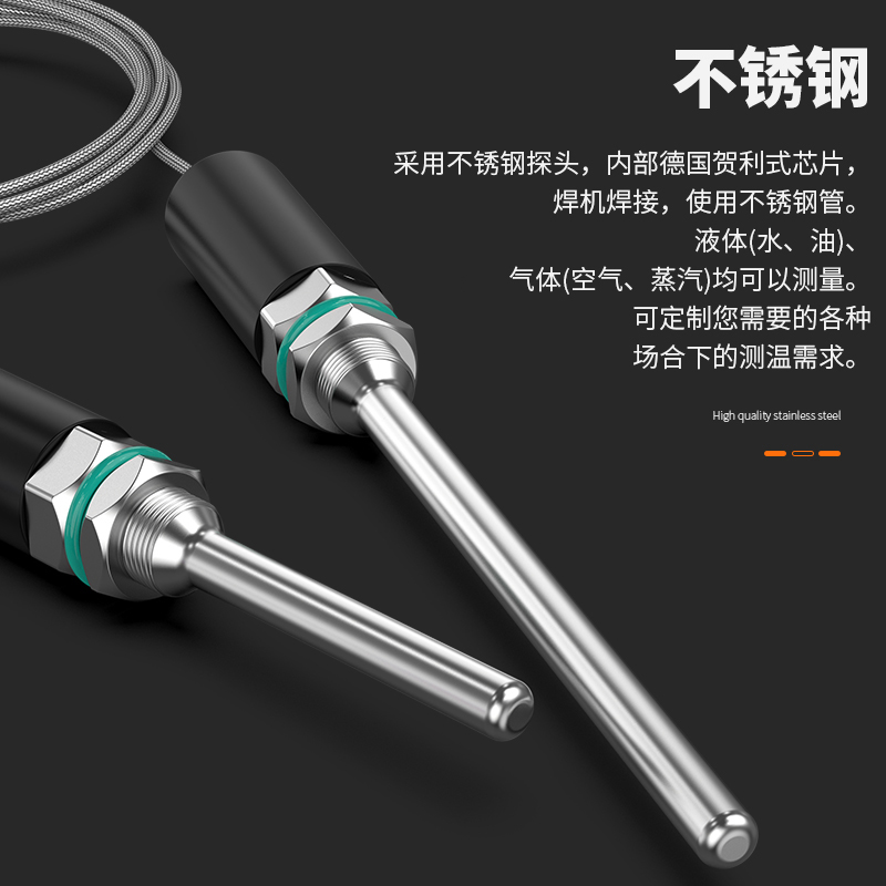 PT100溫度傳感器13_http://www.fangxinge.com.cn_溫度儀表_第2張