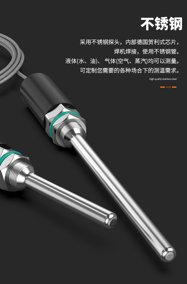 PT100溫度傳感器13_http://www.fangxinge.com.cn_溫度儀表_第11張