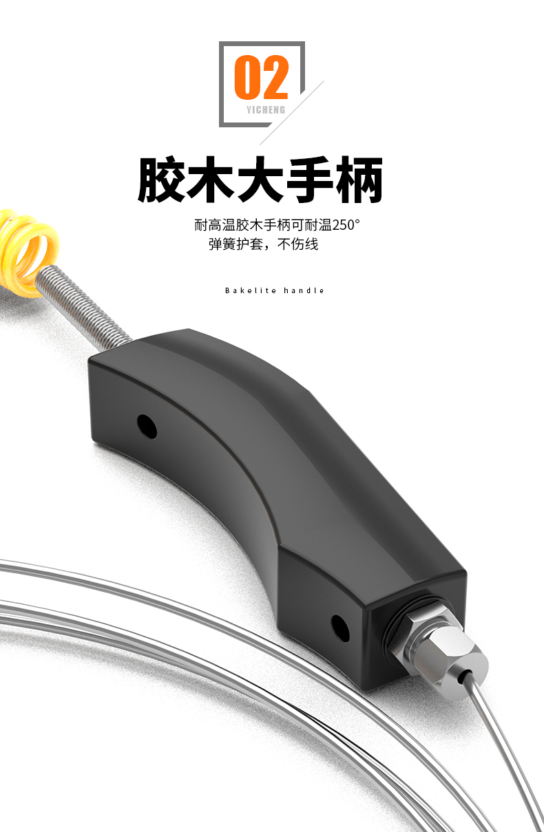 WRNK-187鎧裝熱電偶14_http://www.fangxinge.com.cn_溫度儀表_第8張