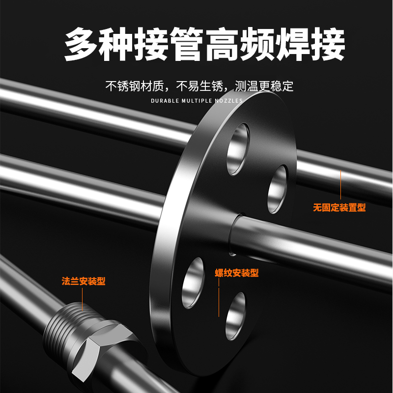 WRNM-131耐磨熱電偶15_http://www.fangxinge.com.cn_溫度儀表_第2張