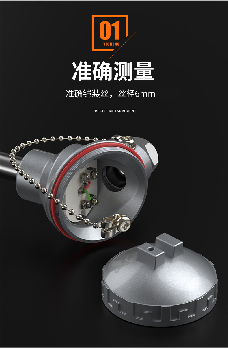 WRNM-131耐磨熱電偶15_http://www.fangxinge.com.cn_溫度儀表_第9張